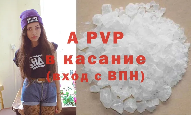 Alpha-PVP СК КРИС Амурск