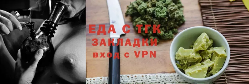 blacksprut   Амурск  Canna-Cookies конопля 